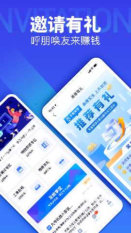 灰蚁军团 2.1.5 最新版 4