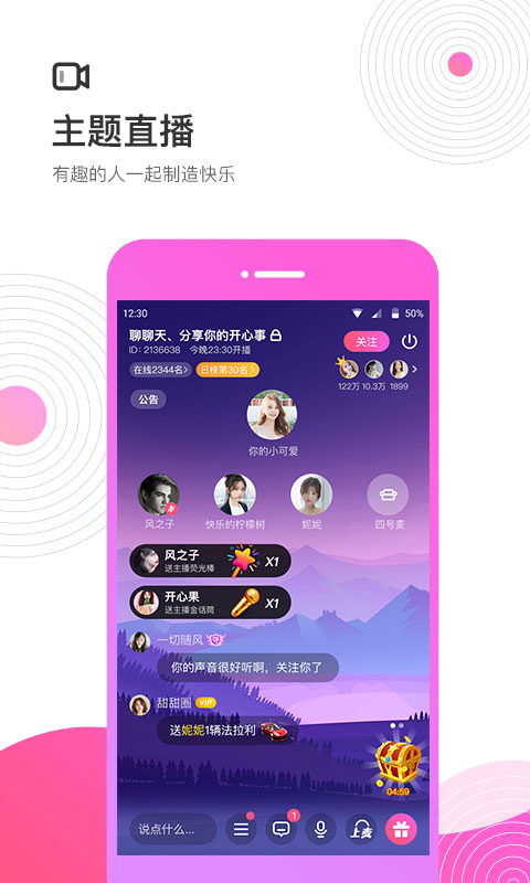 考米语音 2.0.7 最新版 2