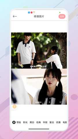 Clipdrop 1.5 最新版 3