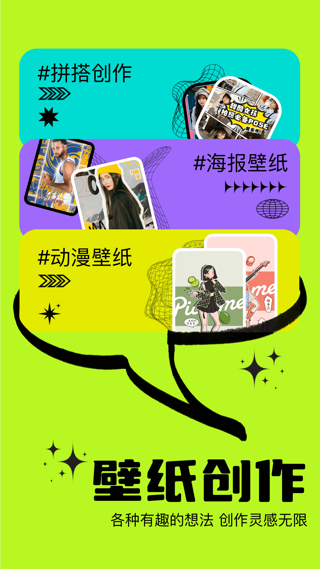 doll壁纸 1.2 最新版 3