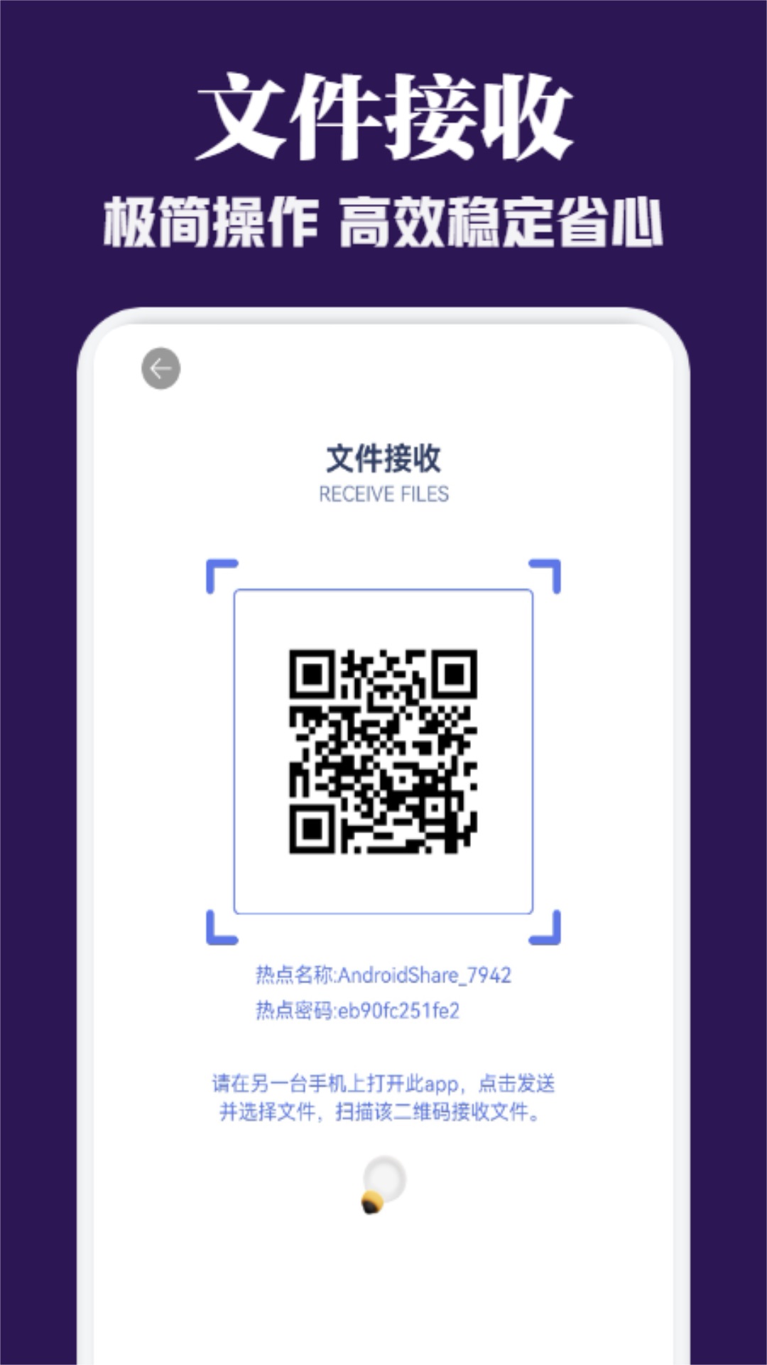httpcanary助手 3.3.8 最新版 3