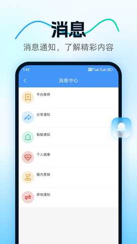 方舟康养 1.0.1 最新版 2