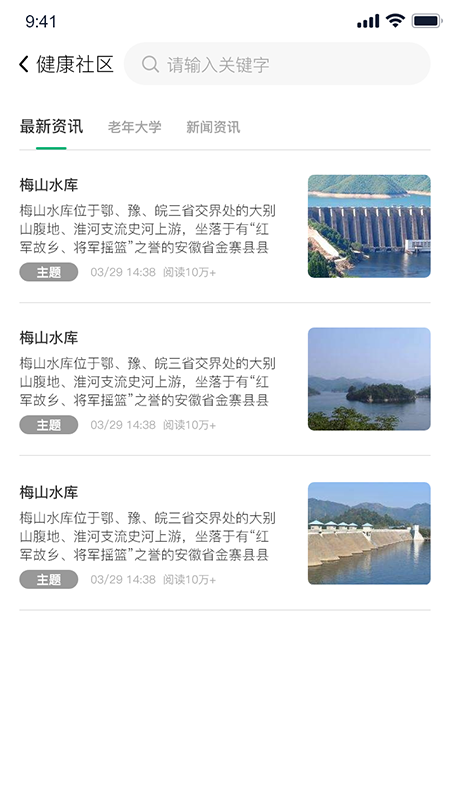 源乐多 1.1.5 最新版 1