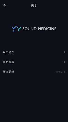 音藥 1.0.19 最新版 4