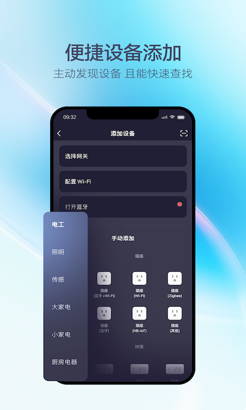 FORIA Home 1.0.8 最新版 2