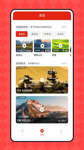 职工e惠 1.0.0 最新版 3