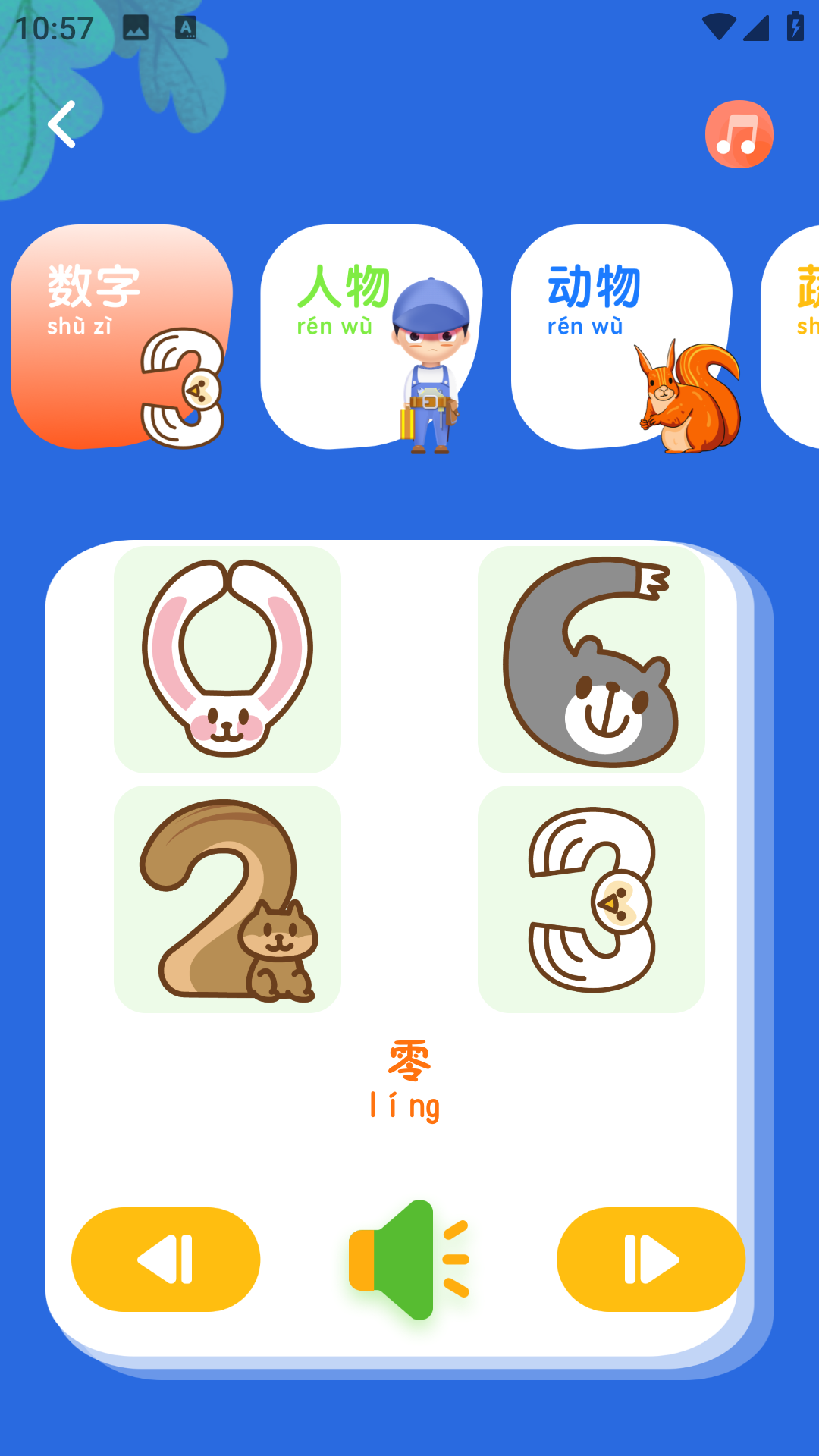 河马爱学 1.0.0 最新版 4
