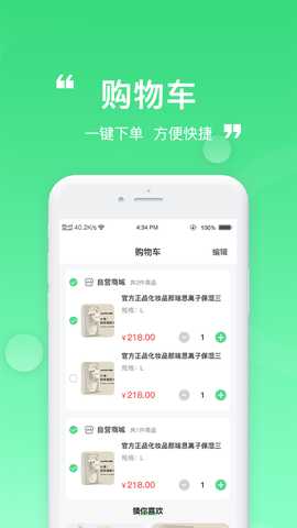 食惠 1.05 最新版 2