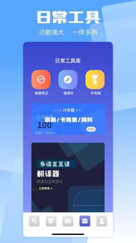 风灵月影辅助器 1.1 最新版 3