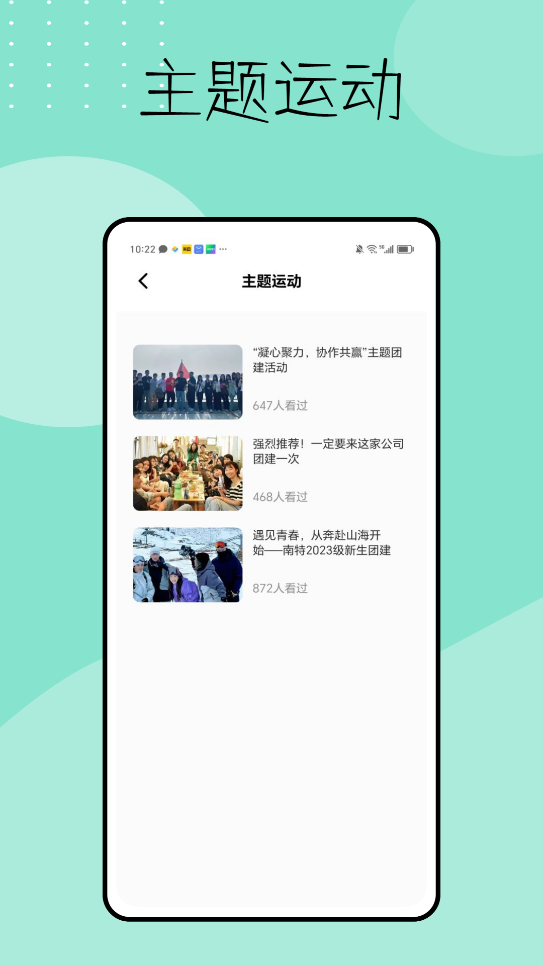 智慧团建教育学习助手 1.0.1 最新版 1
