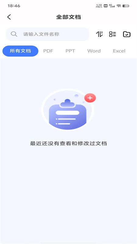 CAD看图画图建模 1.0.0 最新版 3