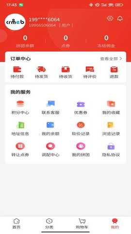 津宇同创 5.2.2 最新版 4