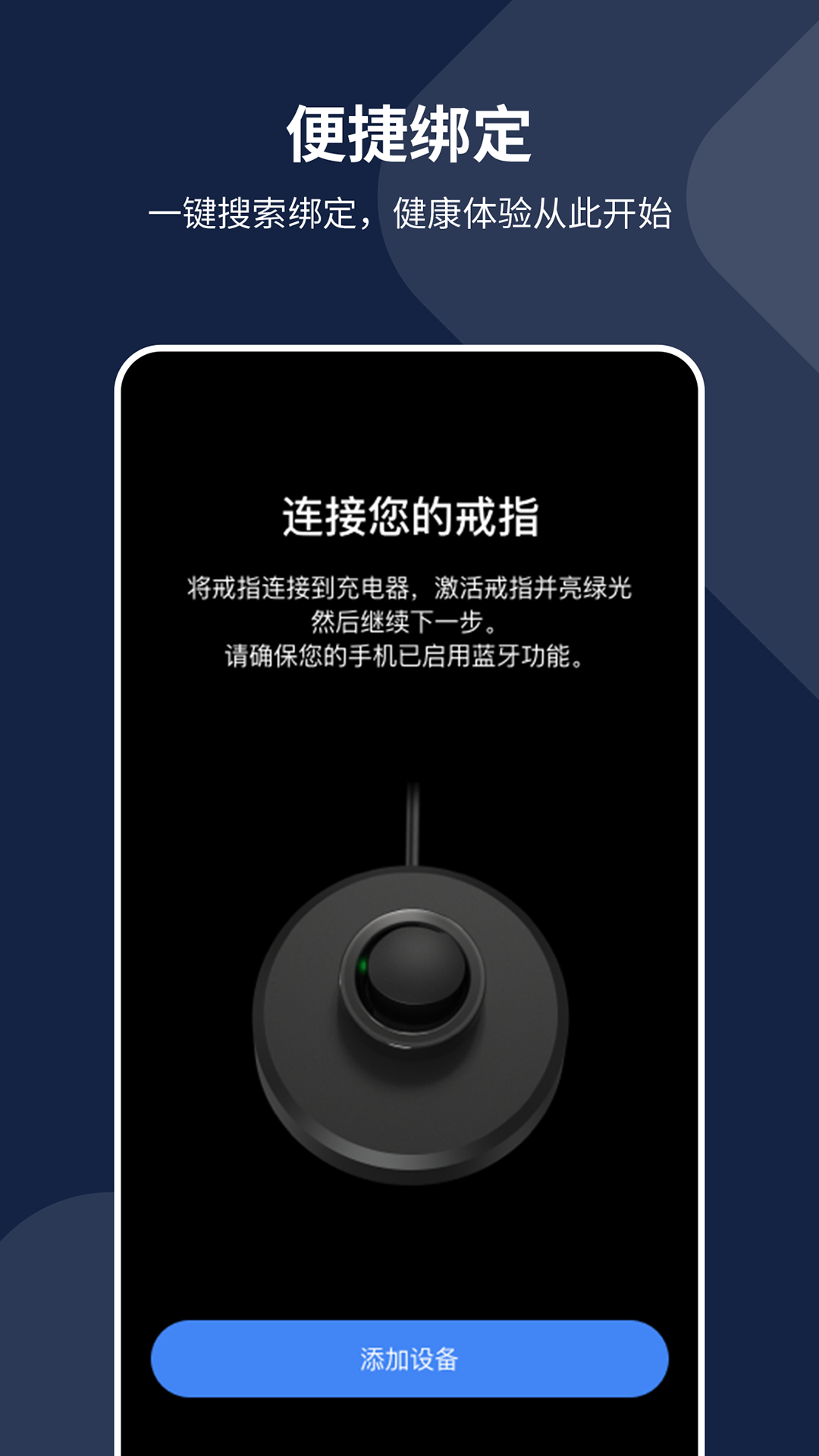 AIZO RING 2.0.11 最新版 4