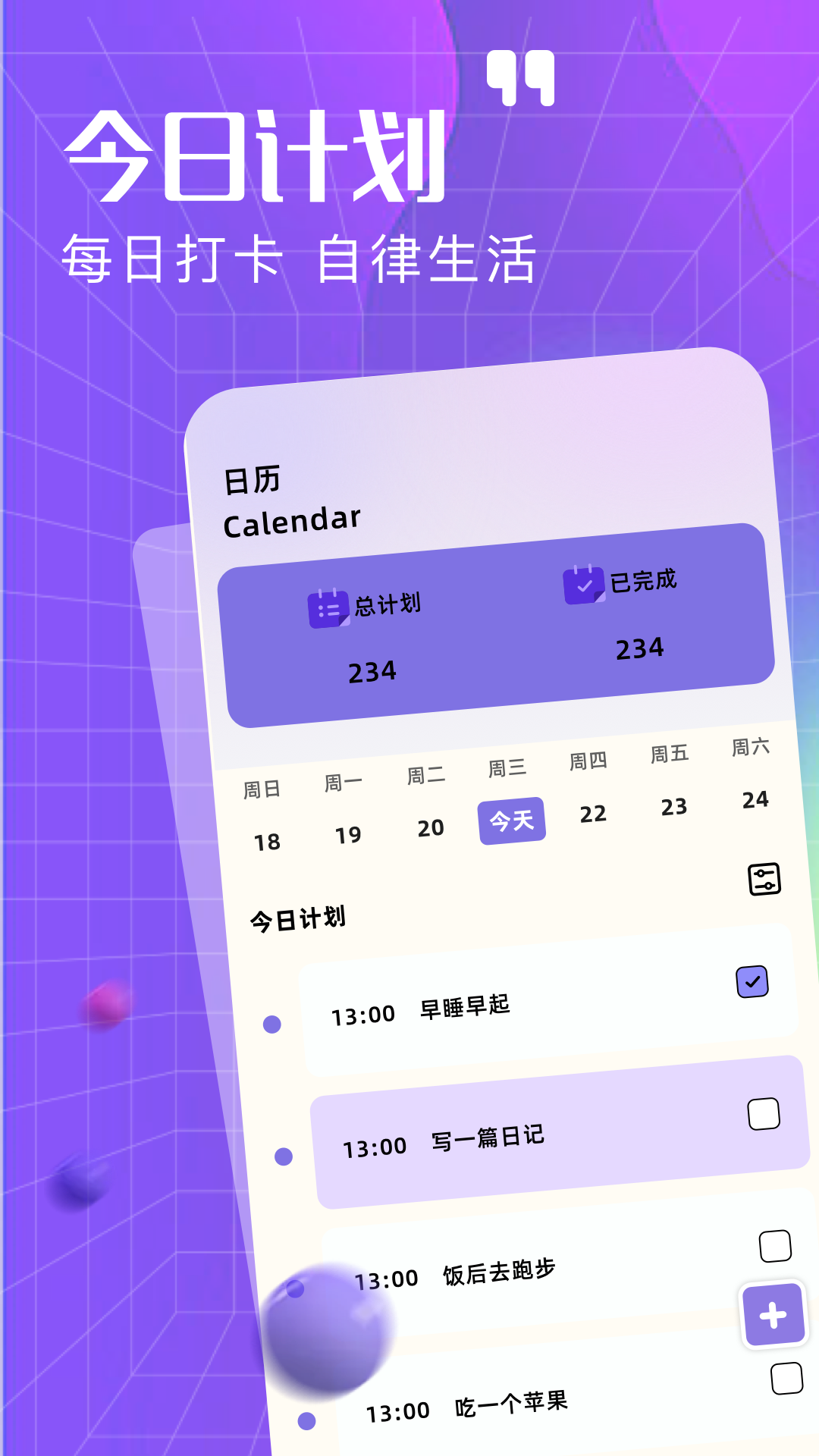 手机主题 1.13 最新版 3