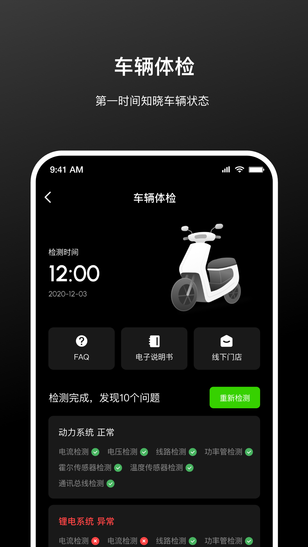 移星出行 1.0.3 最新版 1