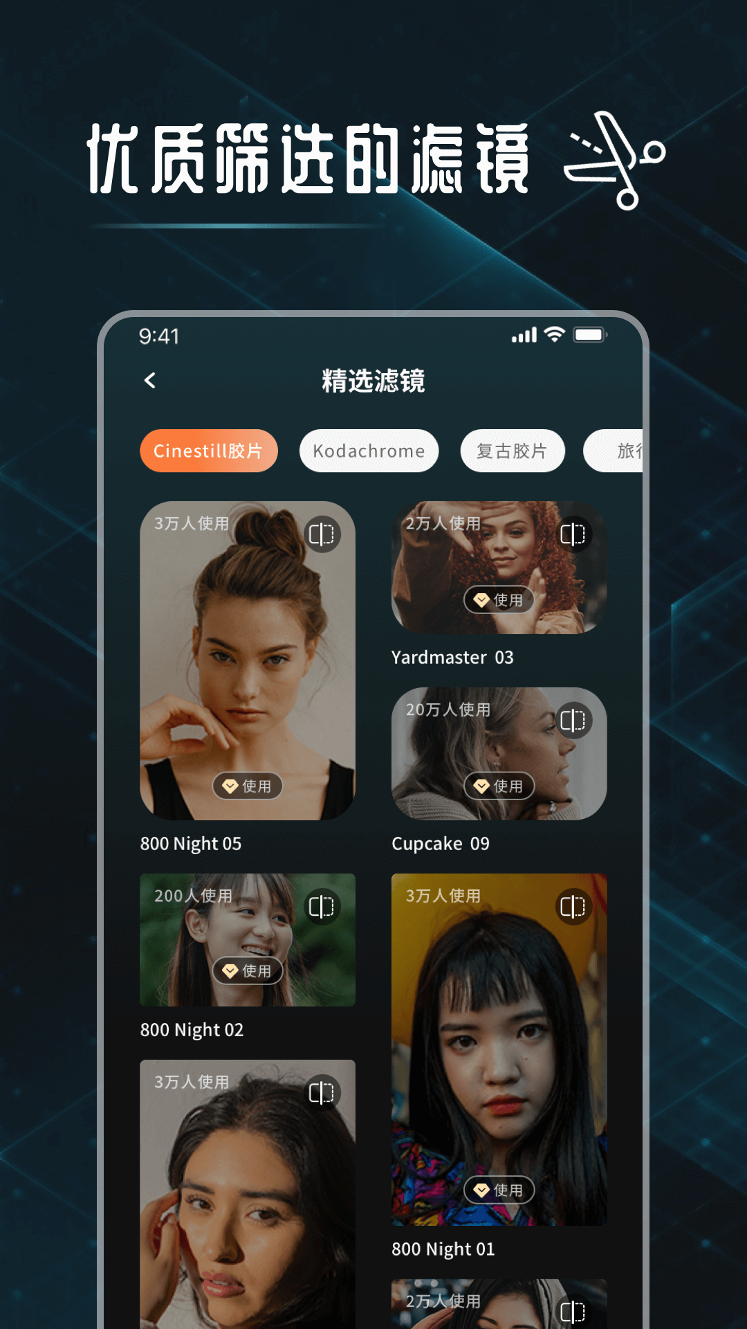 图片裁剪修图大师 1.0.4 最新版 1
