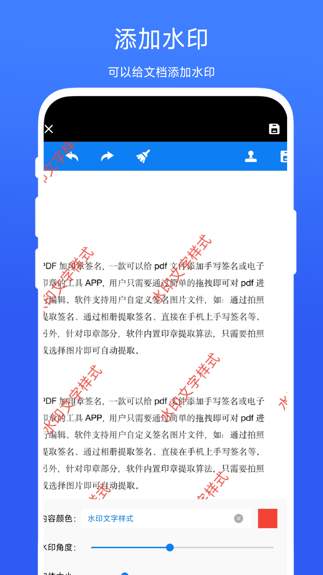 印章签名提取助手 V1.0.6 最新版 2