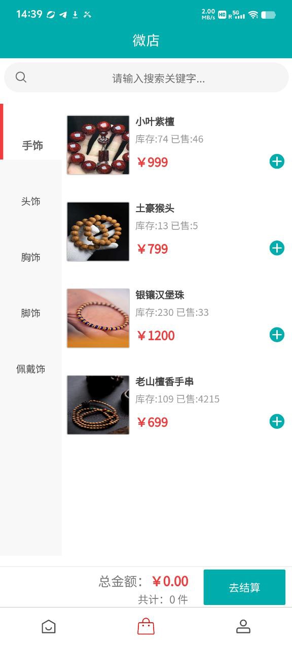 黄金俱乐部 1.0.0 最新版 2