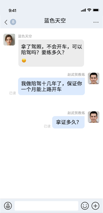 鸣鸣有车 1.0.10 最新版 2
