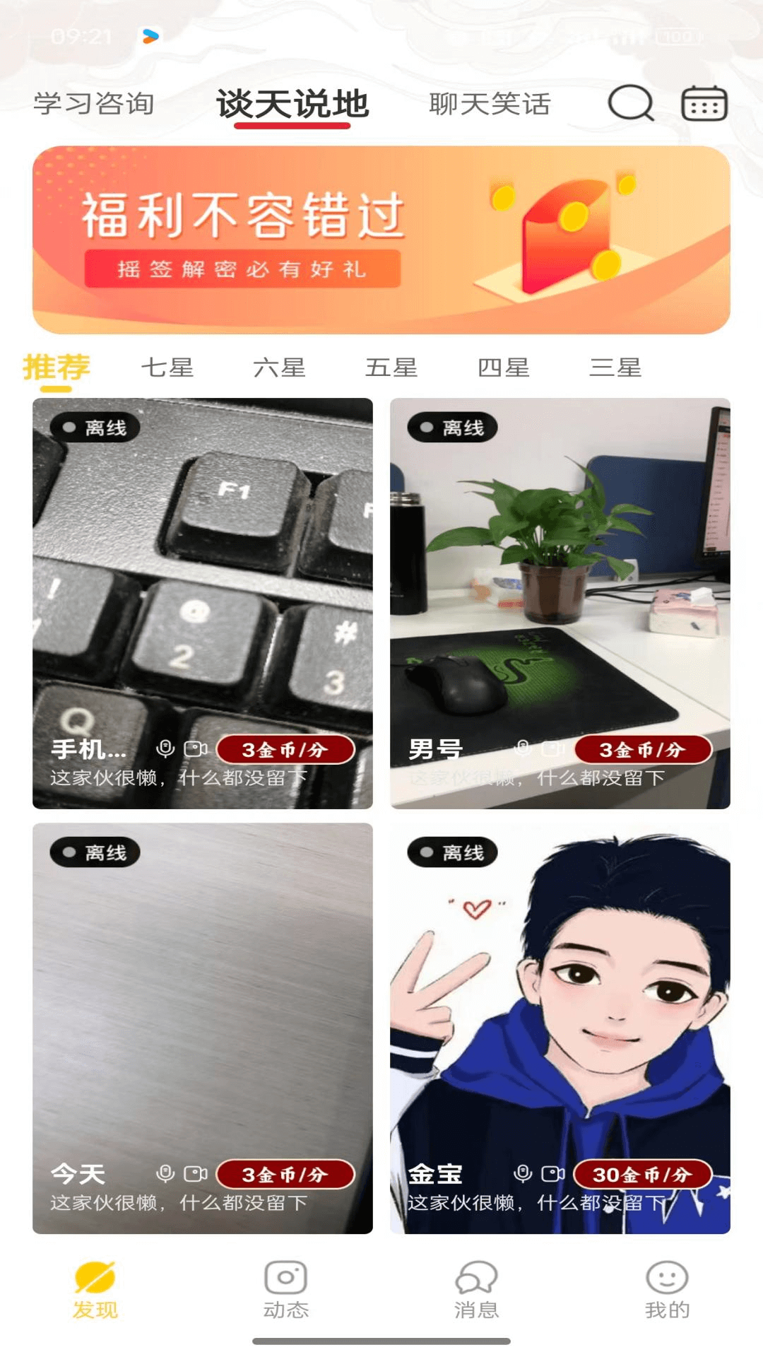 开运app 1.0.6 最新版 2