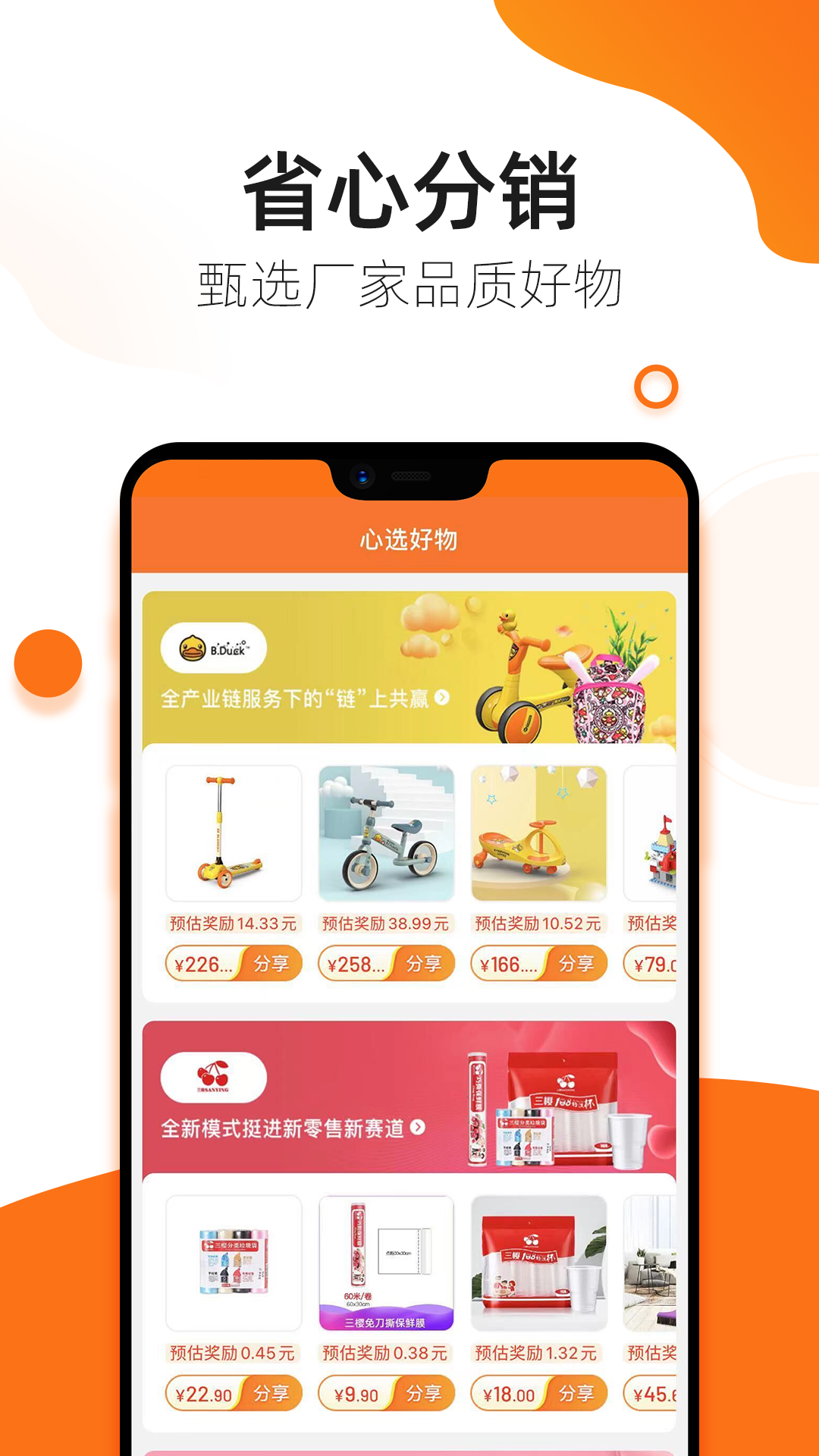 六客云帮 1.9.0 最新版 1