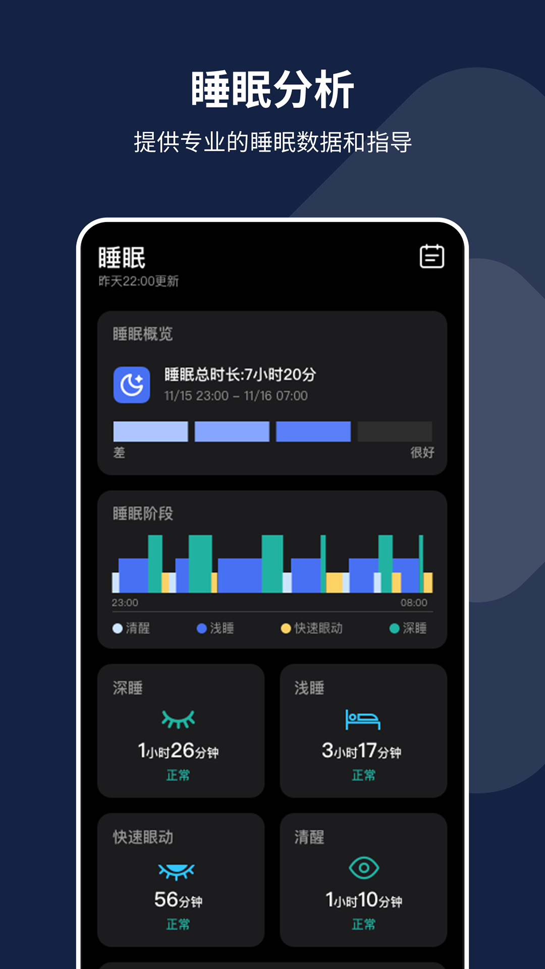 AIZO RING 2.0.11 最新版 1
