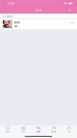 永约 1.3.2 最新版 2