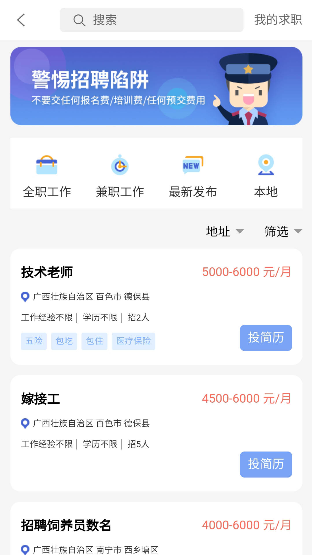 金色乡村 5.13.0.35 最新版 3