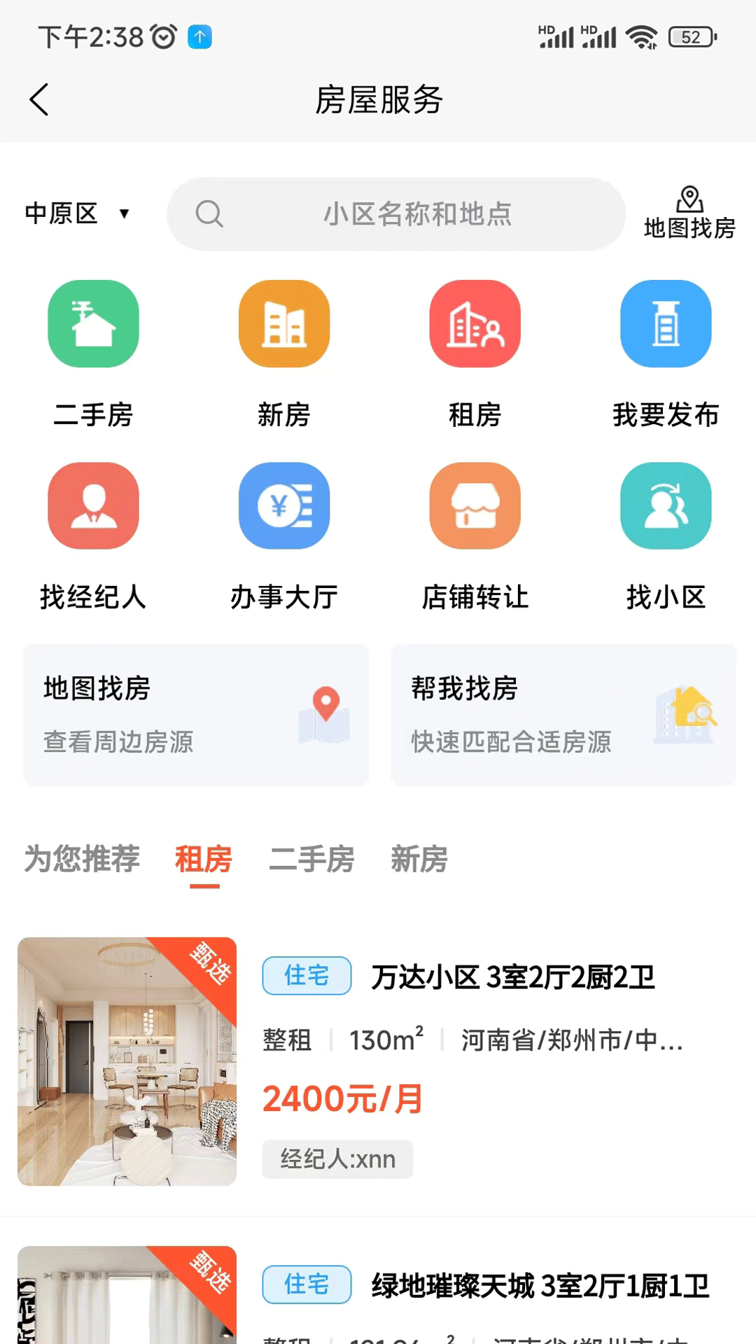 帮极平台 1.1.5 最新版 1