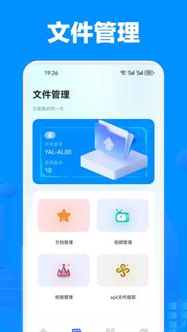 kernelsu最新版 v3.2.4 安卓版 1