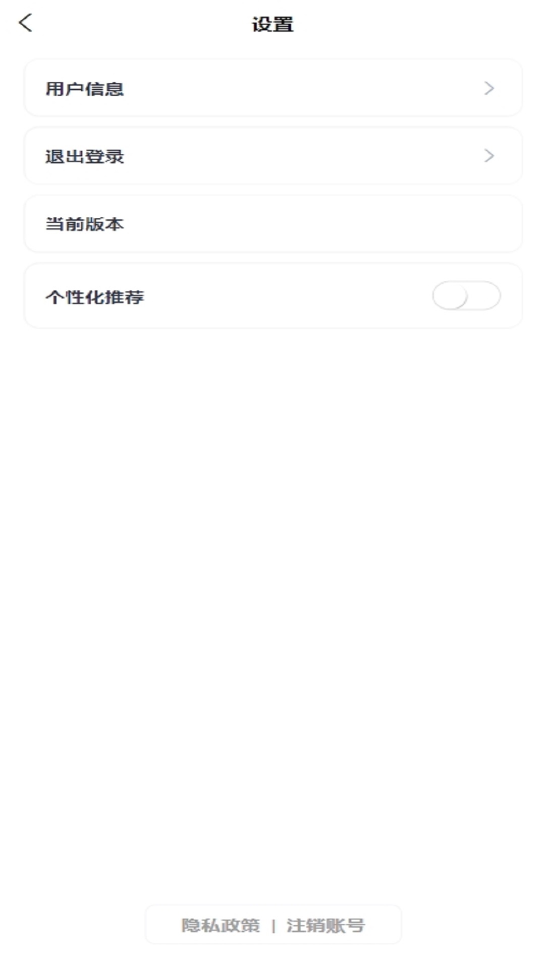 汇助手 1.1.82 最新版 2