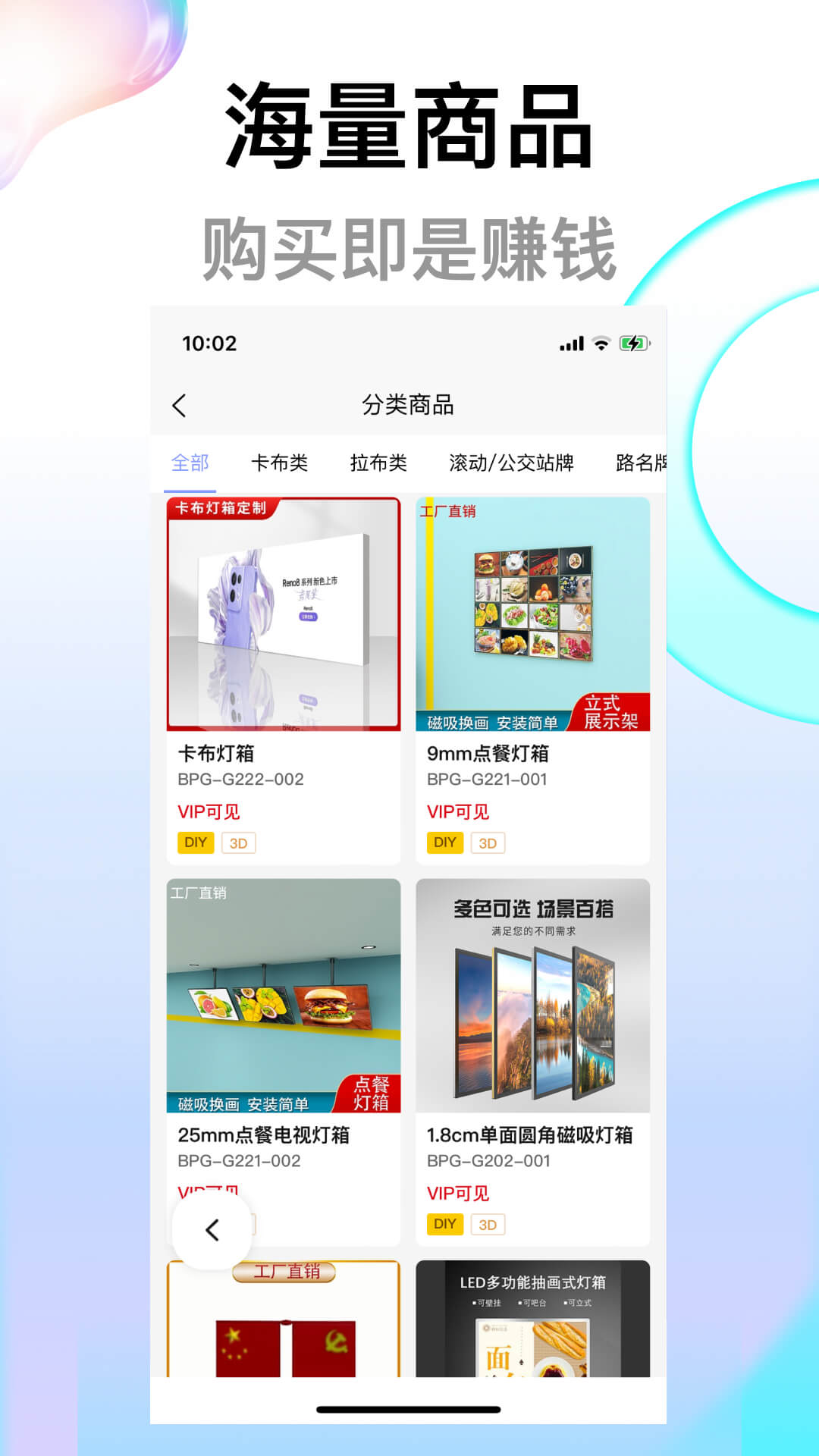 标牌港 2.0.4 最新版 4