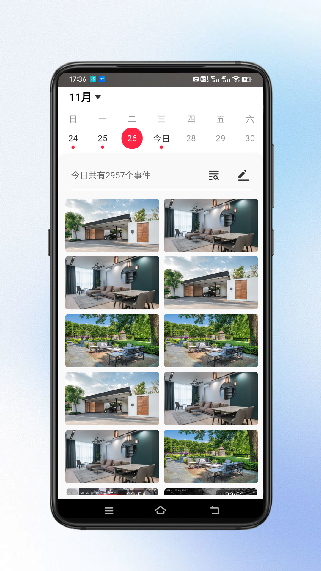 小鹰视界 2.0.3 最新版 1