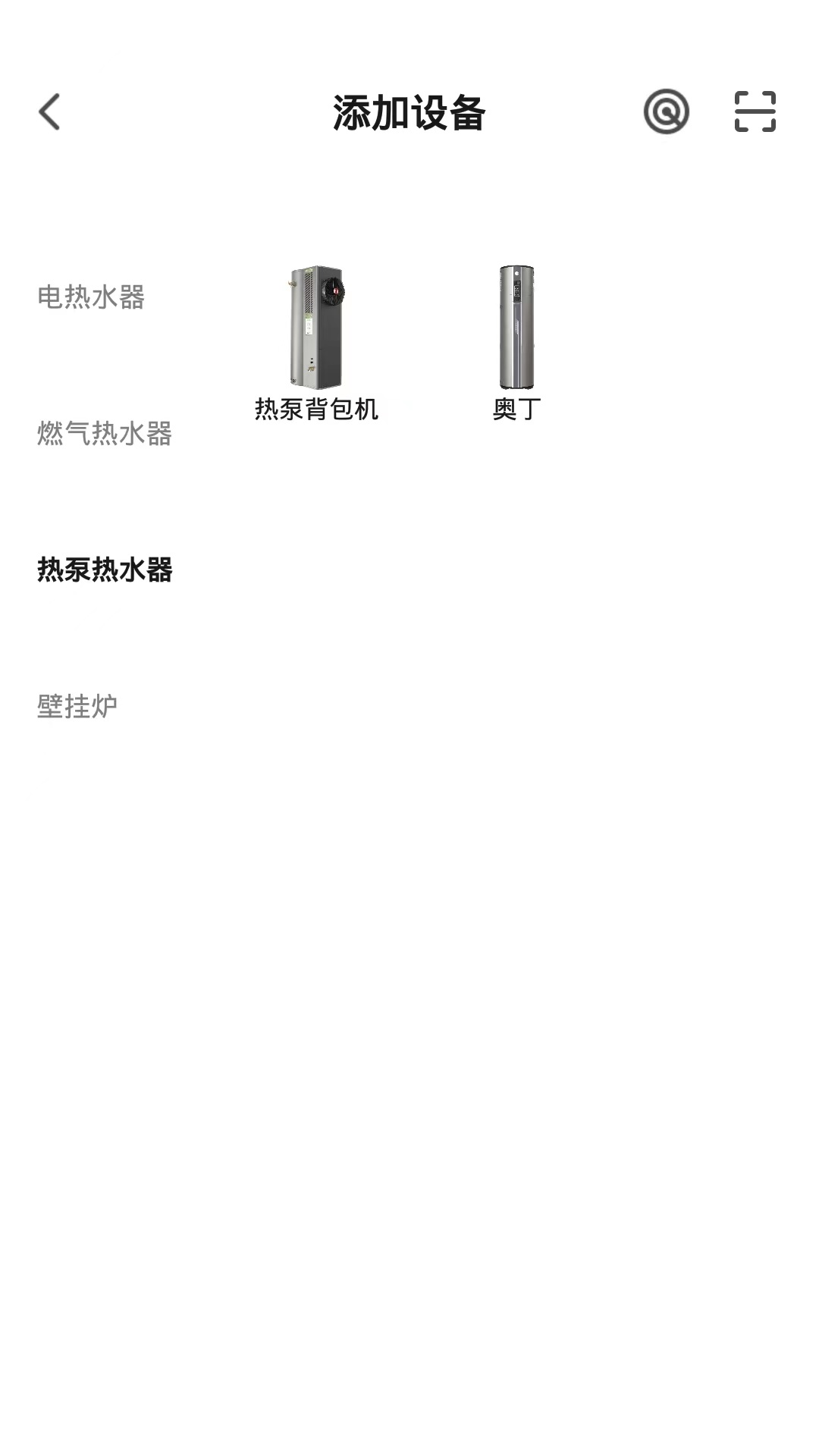 Hi 瑞美 1.0.3 最新版 1