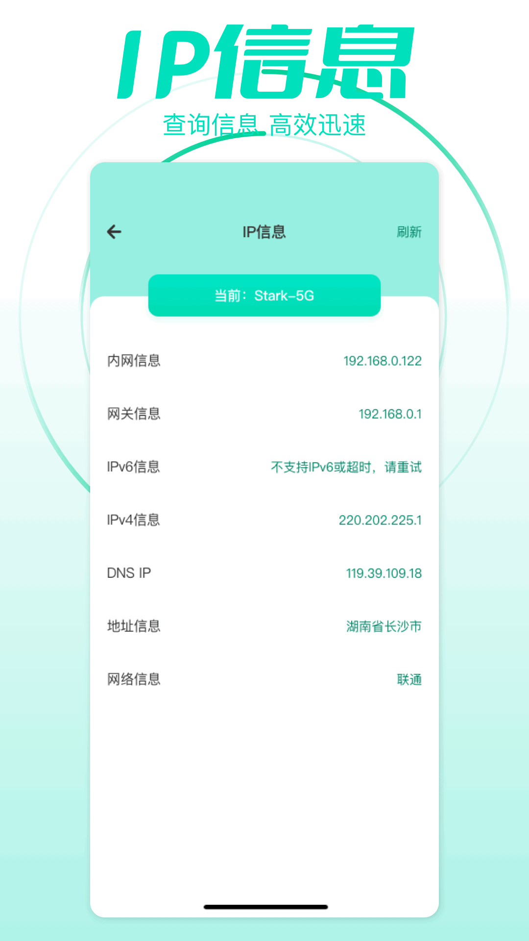 小火箭pro 1.1 最新版 3