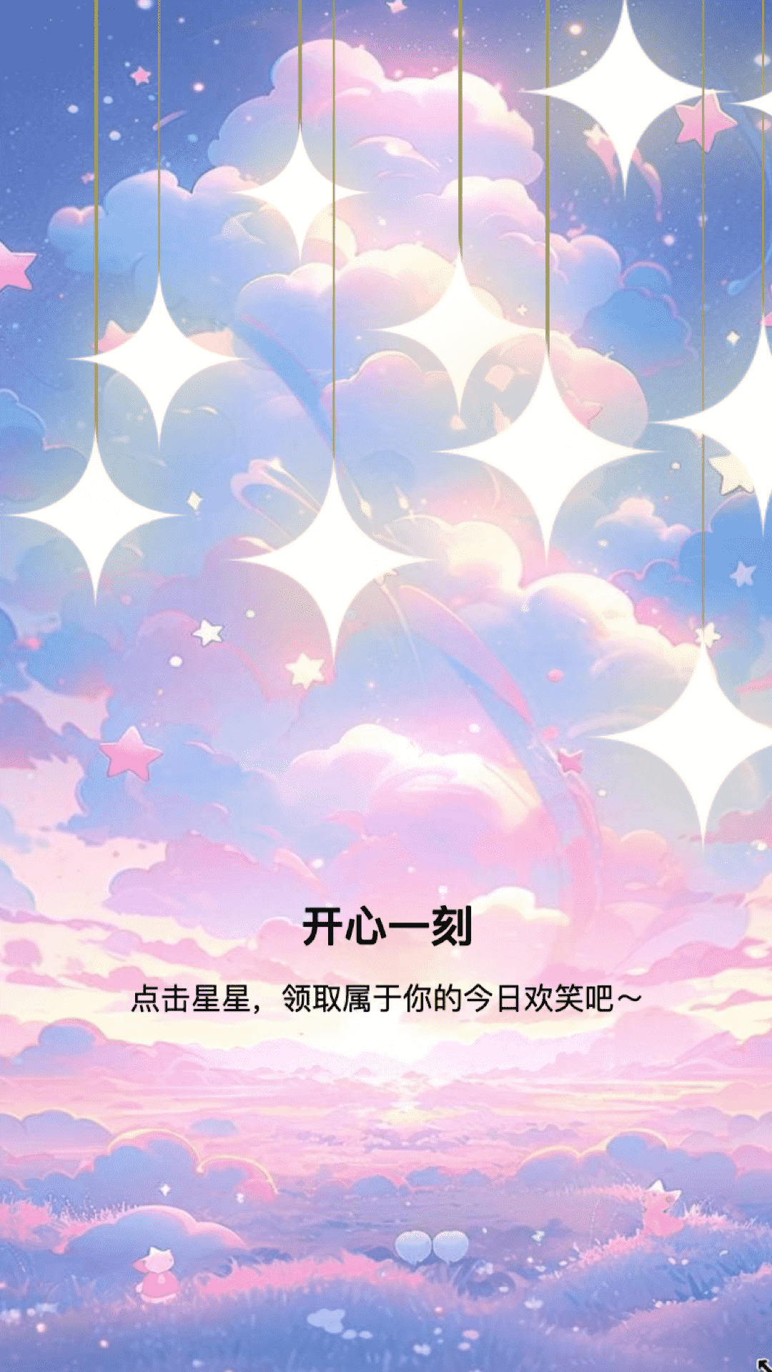 一刻来电 2.0.3 最新版 2