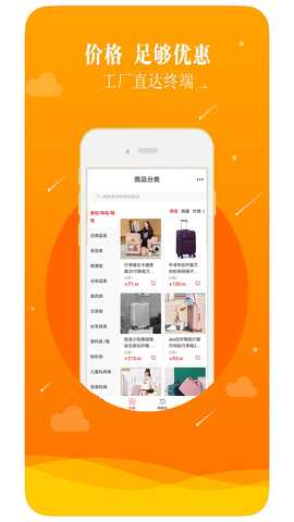 包装平台 6.64.2 最新版 1