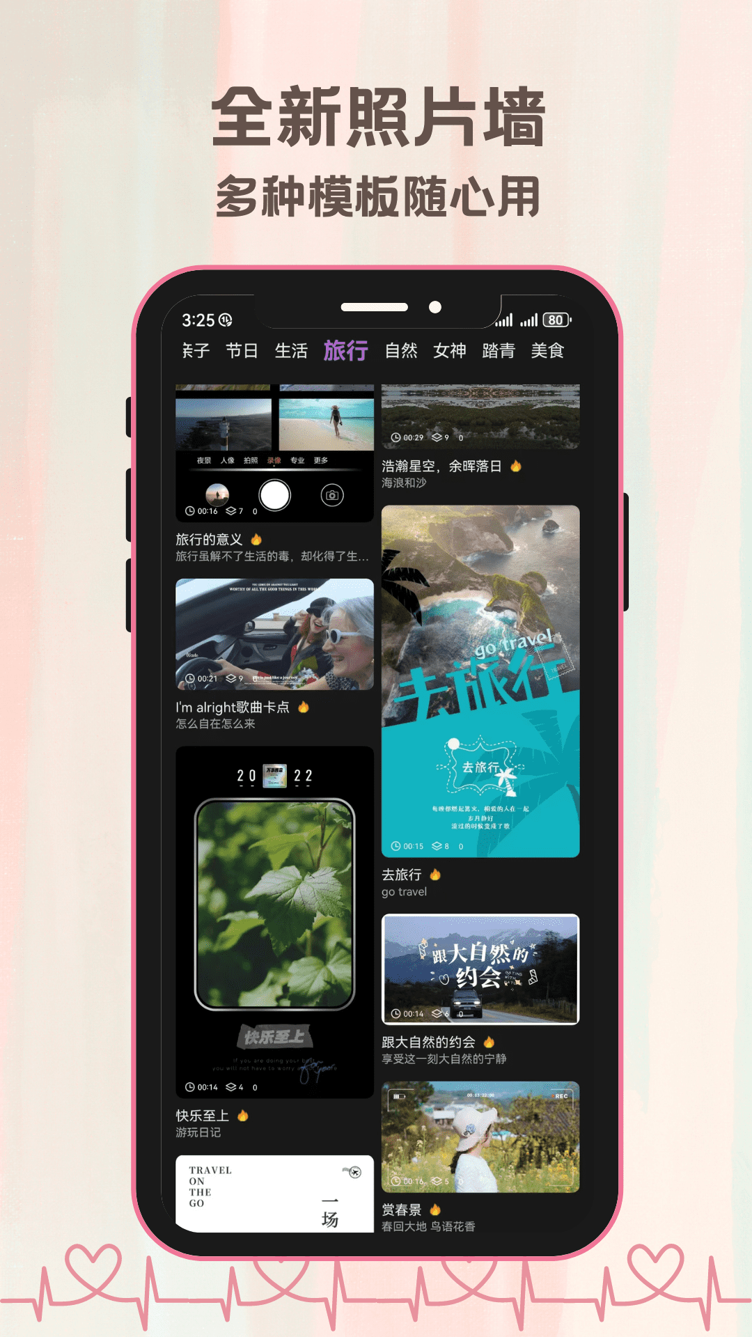 氛围自拍相机 1.0.6 最新版 1