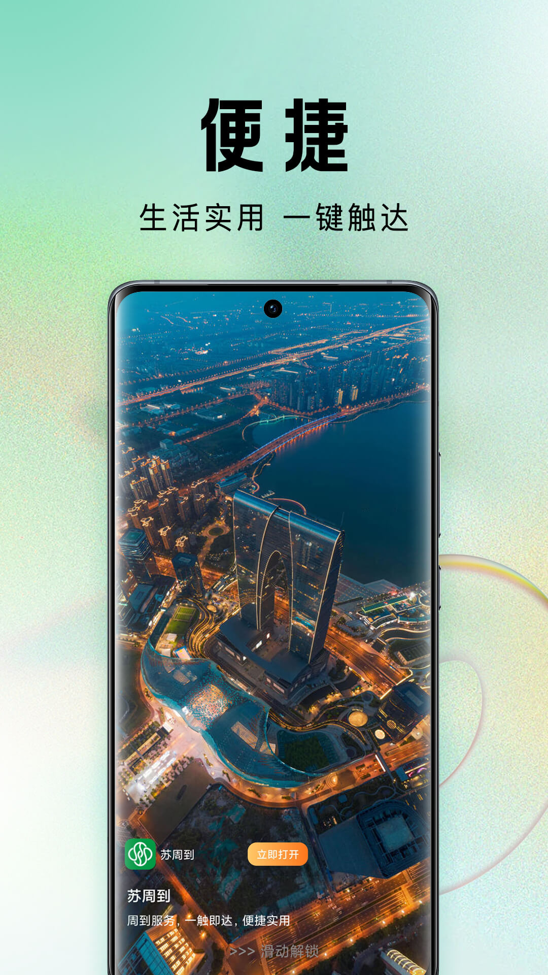 我的引立播 3.2.4 最新版 3