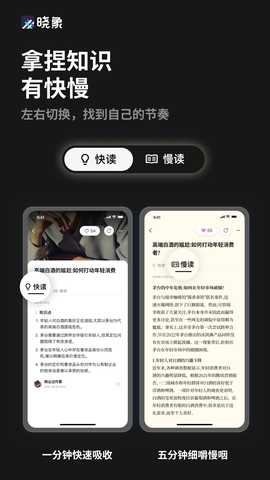 晓象 1.3.4 最新版 1