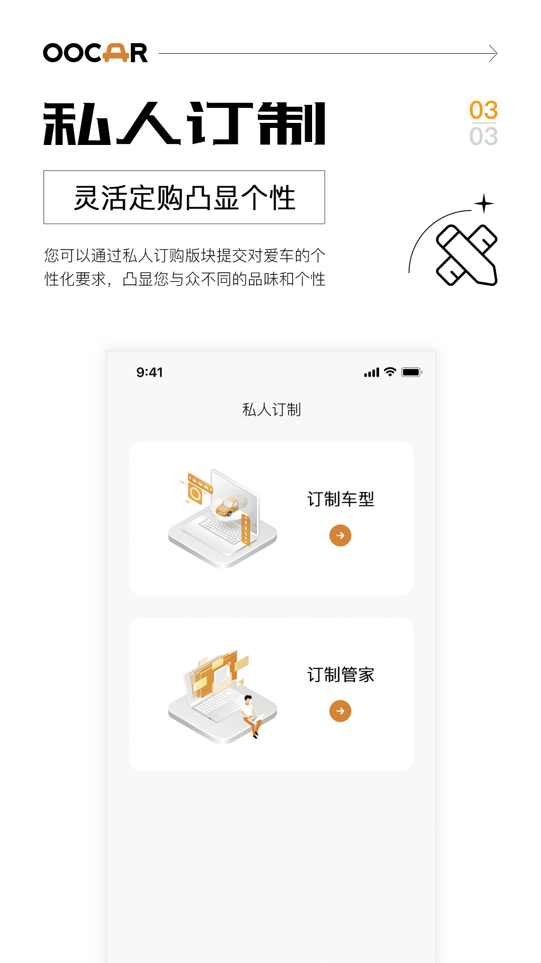 大路平行车 1.4.0 最新版 2