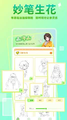 Hanime 1.14 最新版 1