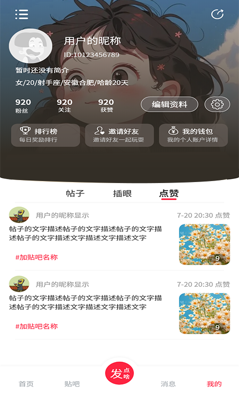 喜哈哈 1.0.8 最新版 3