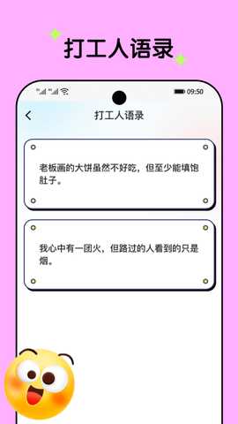 有趣一刷 1.0.0 最新版 3