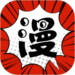 追漫大师二次元