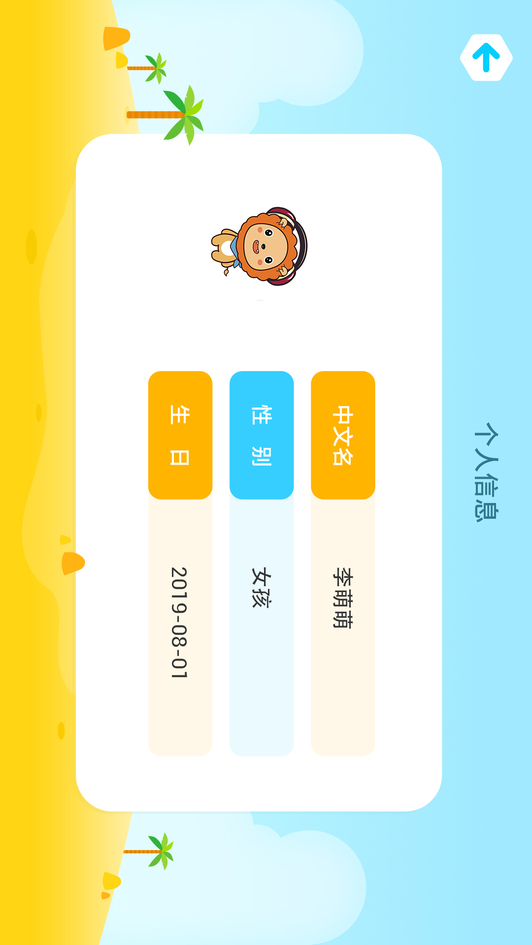陶陶悦读 1.4.0 最新版 3