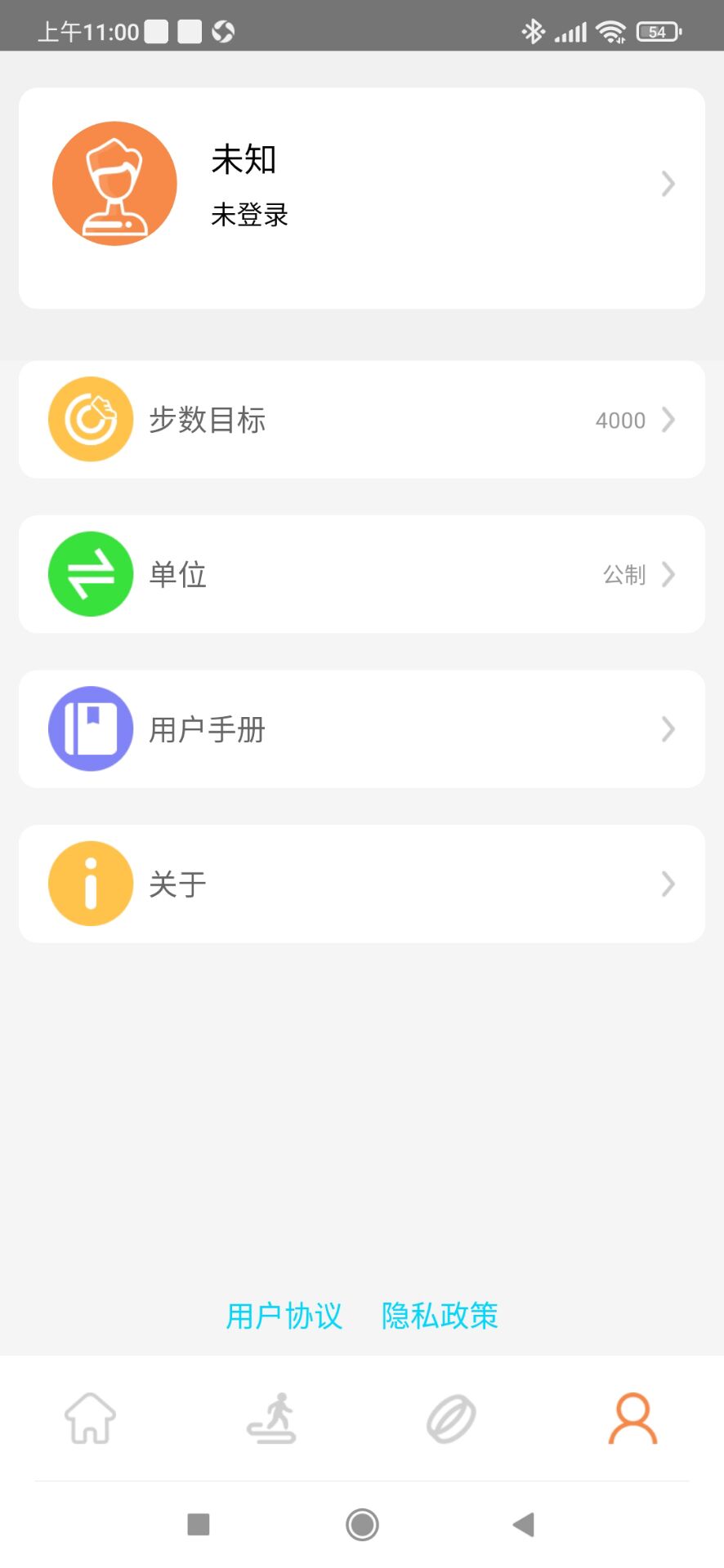 JRing 1.9.3 最新版 2