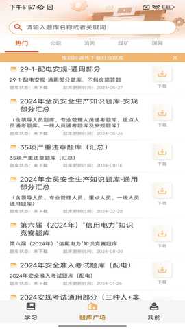 快搜极速版 1.0.1 最新版 1