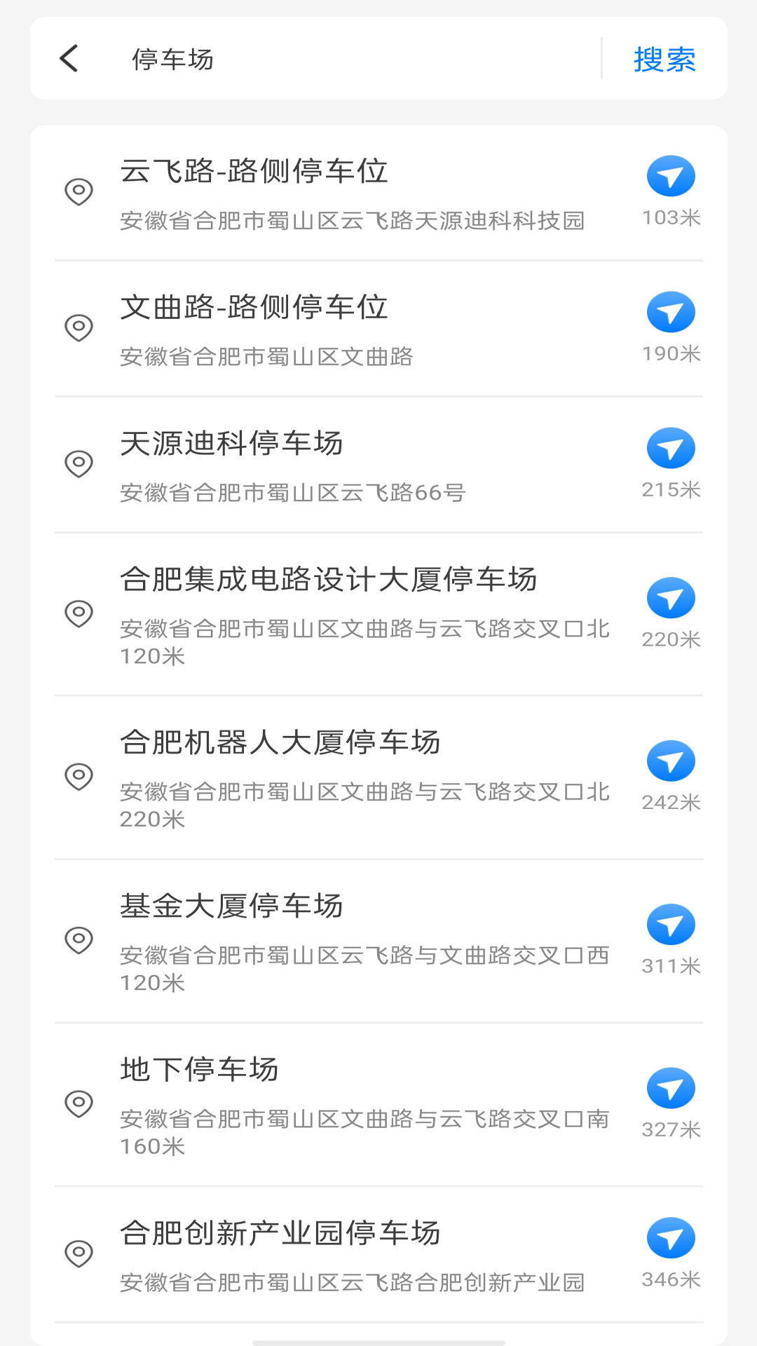 实况地图语音导航 1.0.2 最新版 2