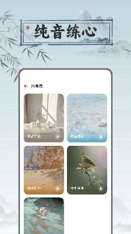 戒色打卡 1.0.4 最新版 2